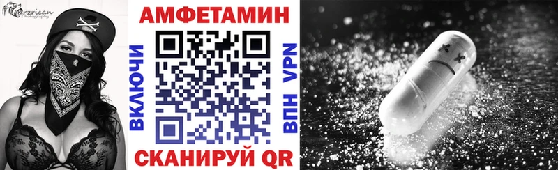 АМФЕТАМИН 98%  Купить где  Гудермес 