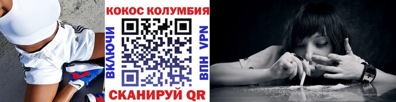 КОКАИН FishScale Купить где Гудермес