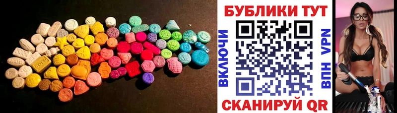 ЭКСТАЗИ 280 MDMA  Купить  Гудермес 