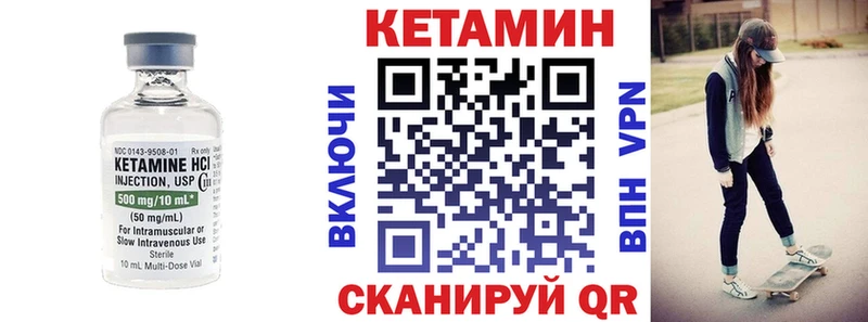 Купить Гудермес КЕТАМИН VHQ