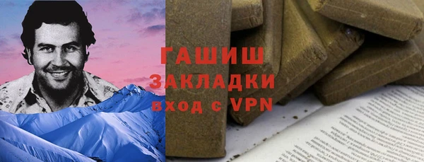 бутик Алзамай