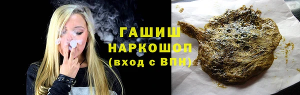 кристаллы Армянск