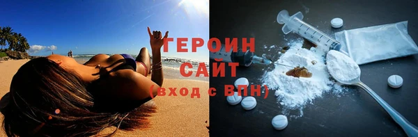 кристаллы Армянск