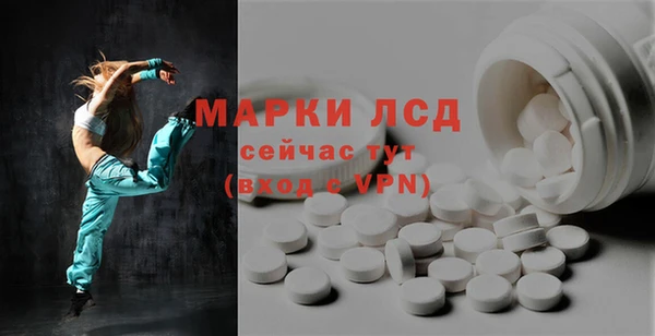 МДМА Арсеньев