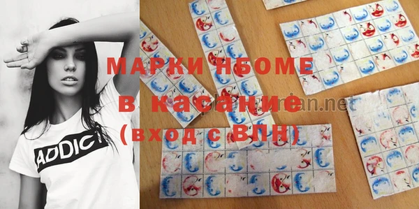эйфоретик Алексеевка