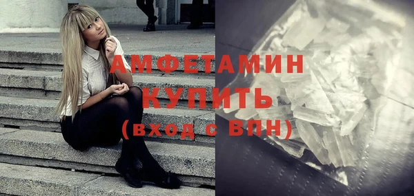 эйфоретик Алексеевка