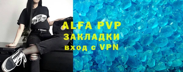 МДМА Арсеньев
