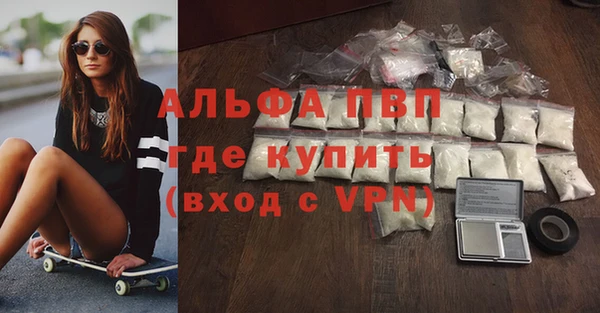кристаллы Армянск