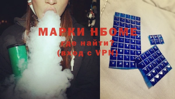 МДМА Арсеньев