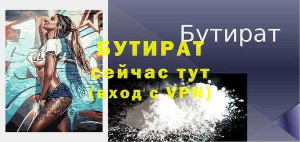 эйфоретик Алексеевка