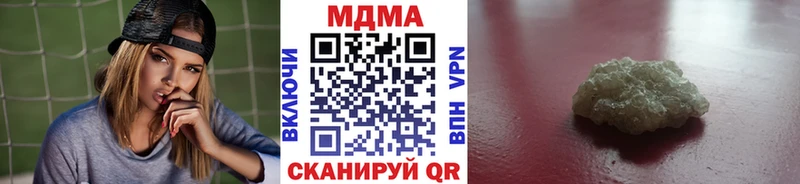 МДМА молли  Купить  Гудермес 