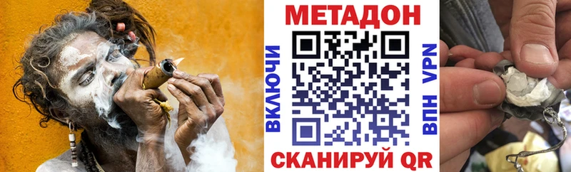 Метадон белоснежный  Купить закладки  Гудермес 