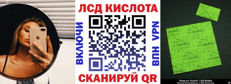 Марки NBOMe 1,8мг  Купить  Гудермес 