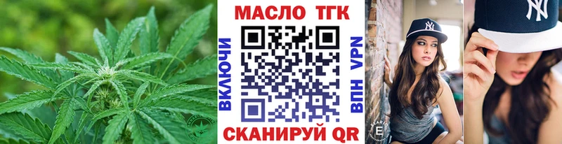 Дистиллят ТГК THC oil  Купить где  Гудермес 